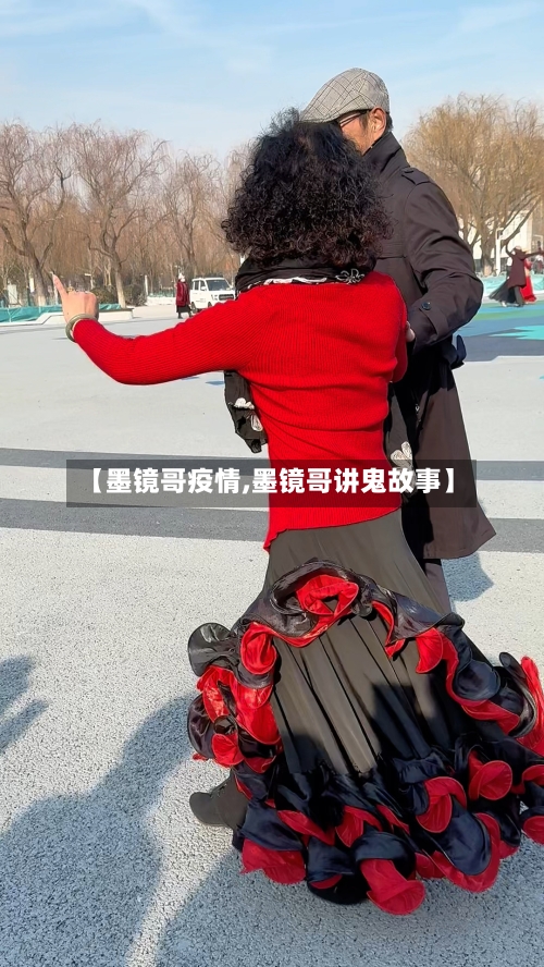 【墨镜哥疫情,墨镜哥讲鬼故事】