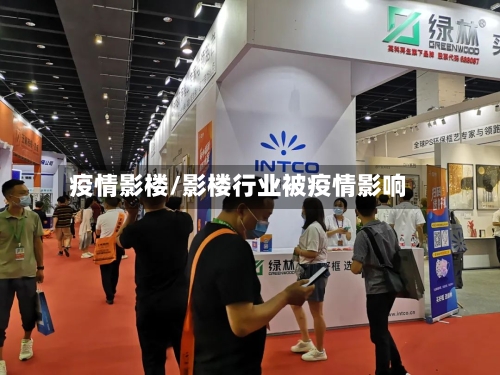 疫情影楼/影楼行业被疫情影响