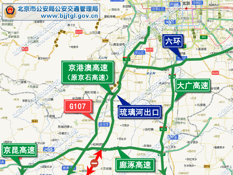 今日涿州车限什么号(涿州今日限号查询2021)