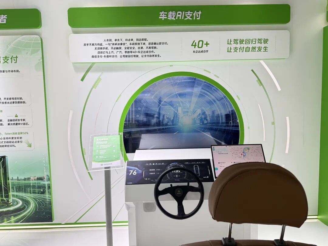 2026中国国际金融展在沪开幕	，首批26家金融机构接入“数币达”