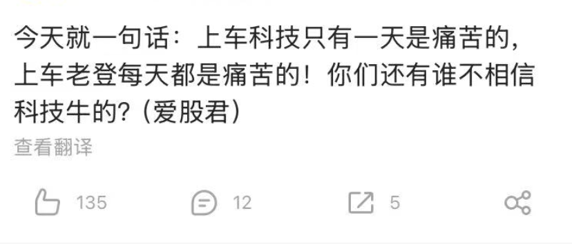 “上车科技	”还是“坚守老登”？A股风格或迎阶段性均衡，中报季成关键试金石