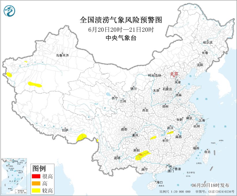 中央气象台:渍涝风险气象预报(2026年06月20日)