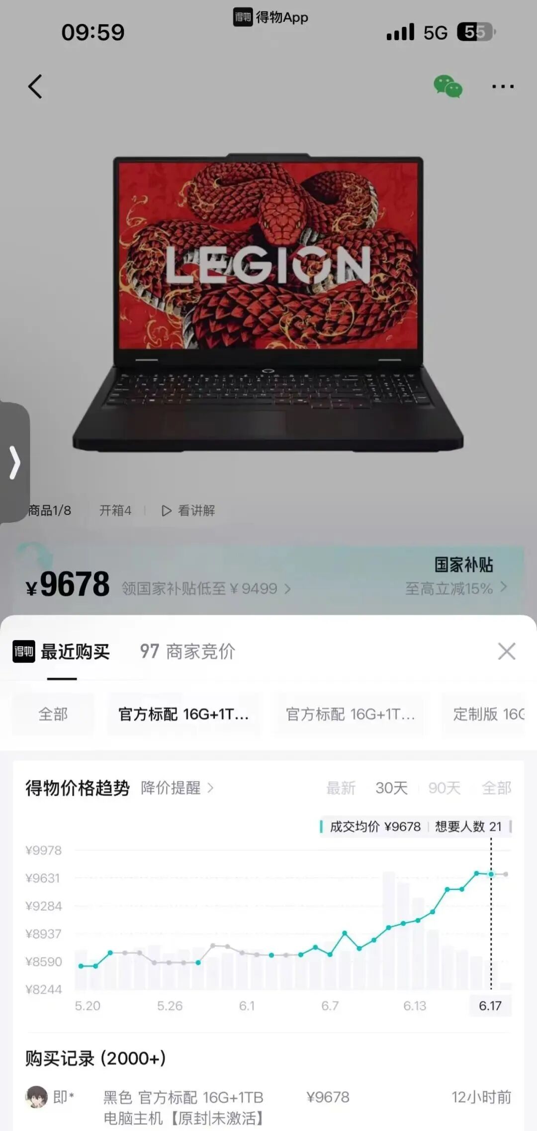 从手机到电脑	，新一轮涨价来了？