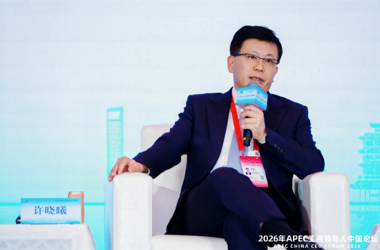 建发集团许晓曦：亚太地区比以往任何时候都更需要高水平互联互通