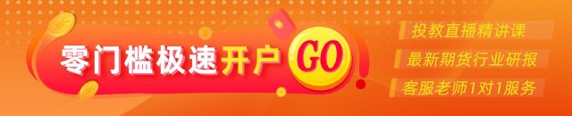 光大期货：6月25日能源化工日报