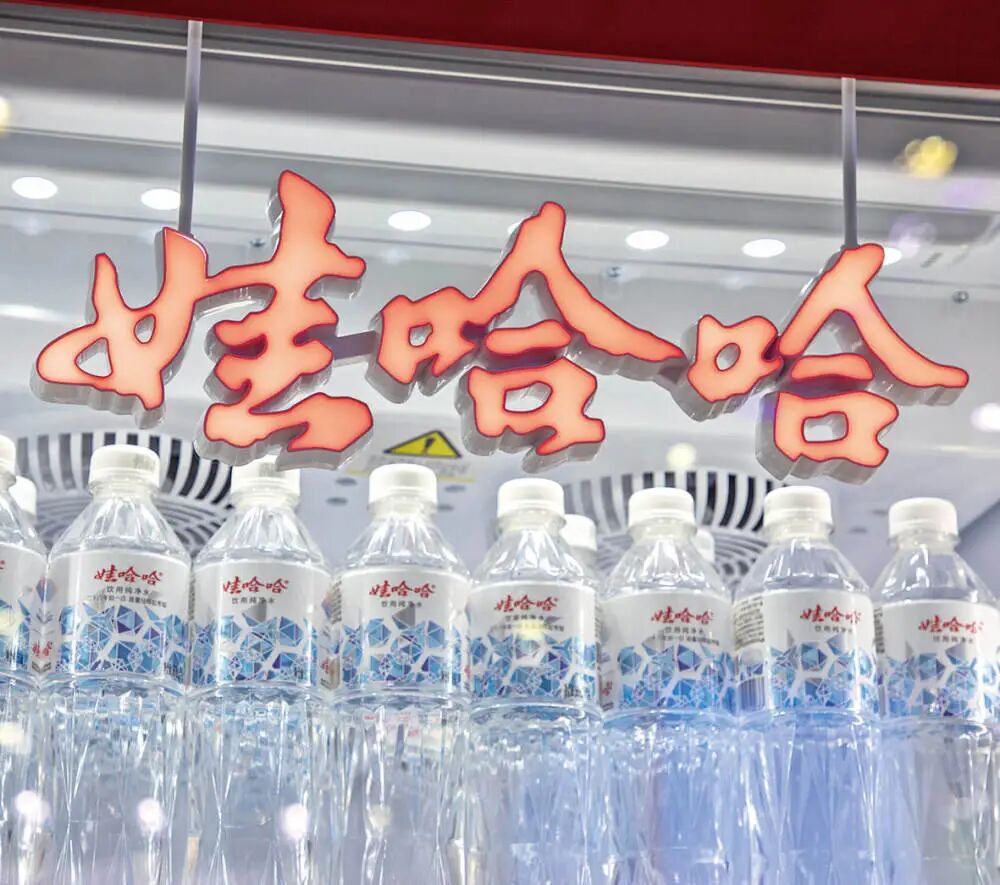 娃哈哈回应纯净水涨价：全线纯净水终端零售价不变	，消费者购买价格无变化